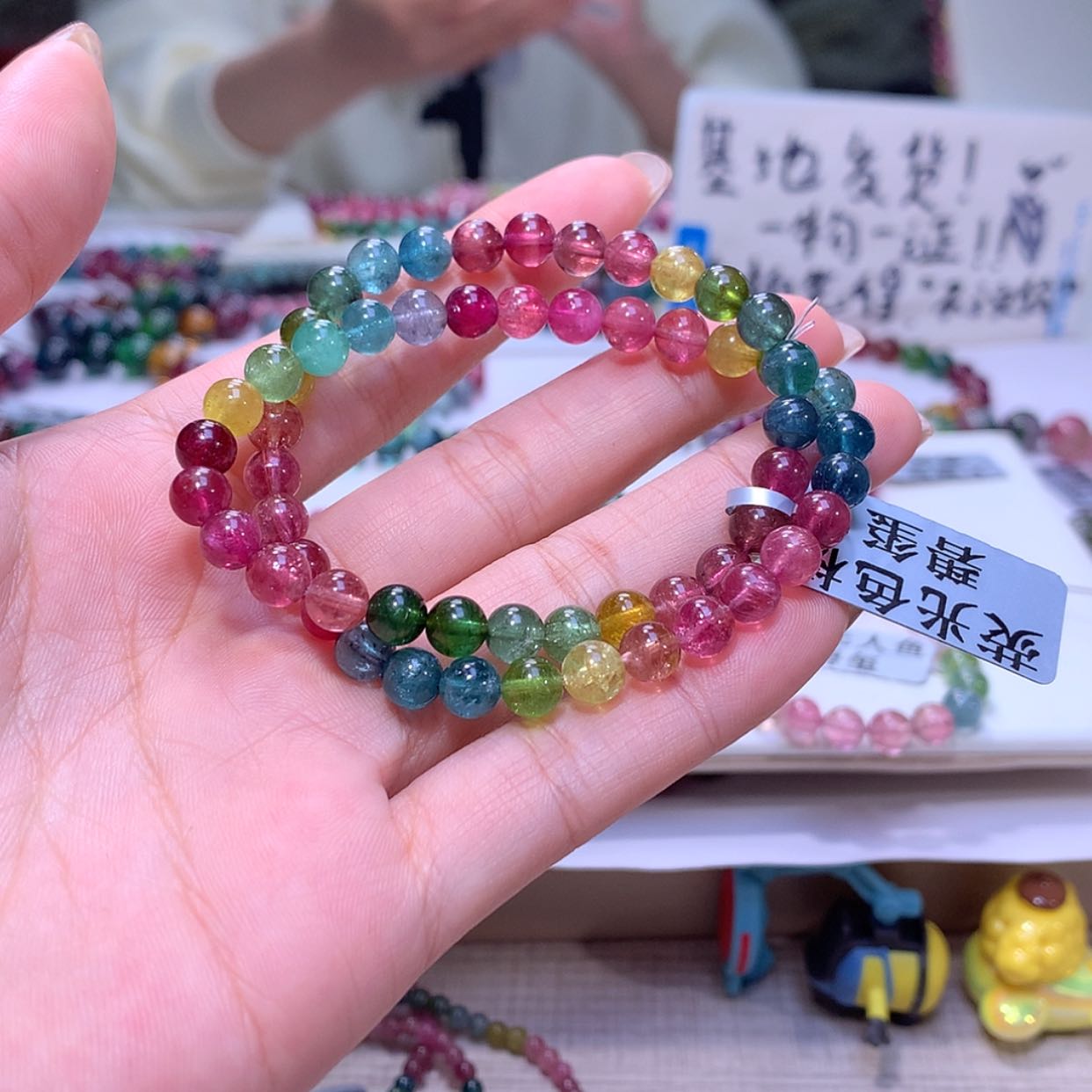 【闪购商品】碧玺手链未镶嵌碧玺