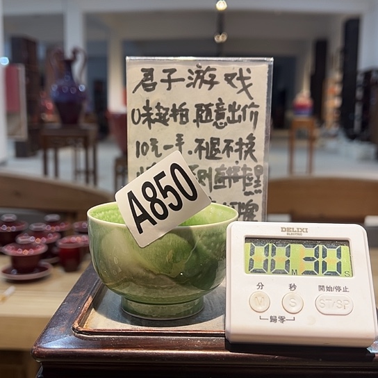 h***g瓷片850 景德镇陶瓷
