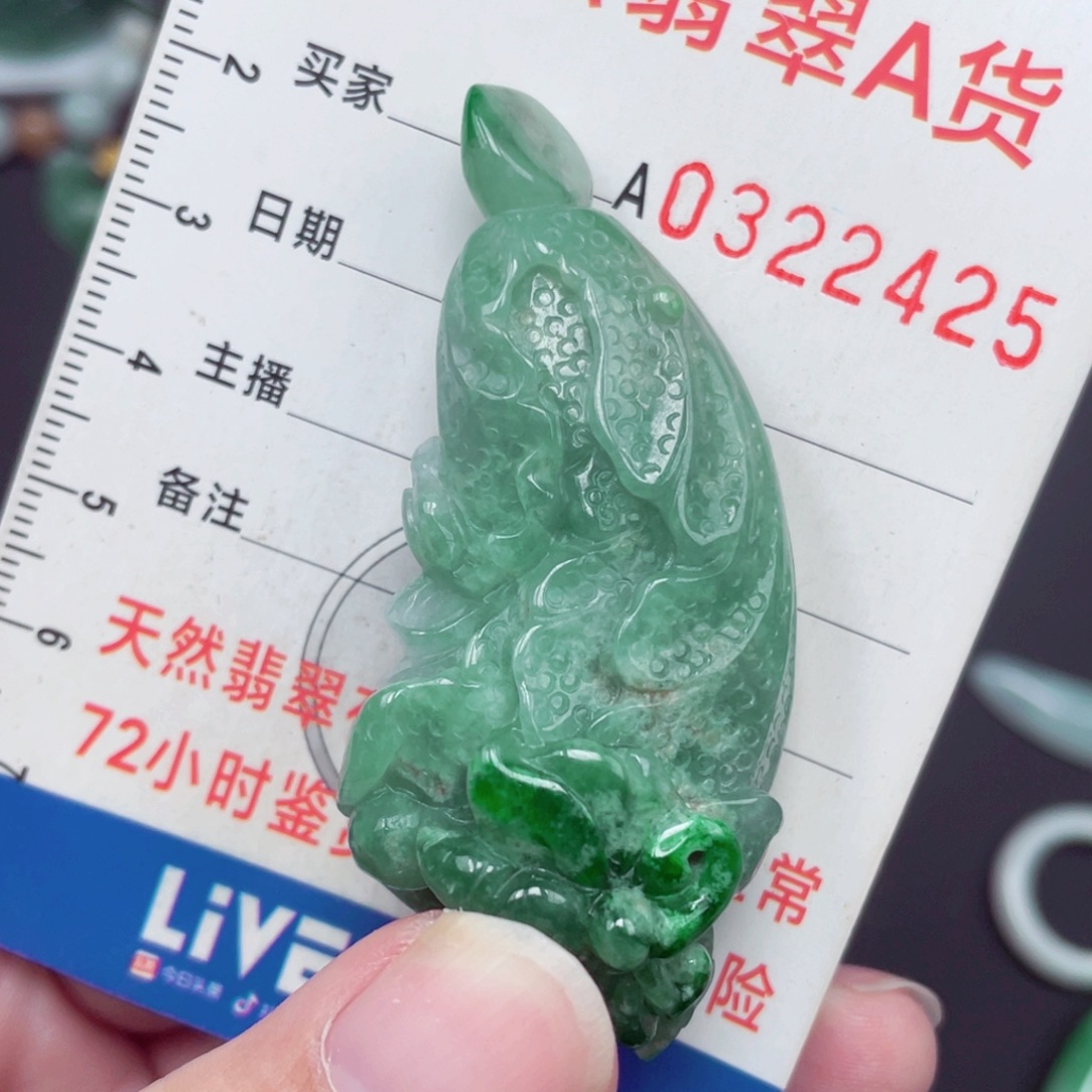 翡翠未镶嵌颈饰吊坠