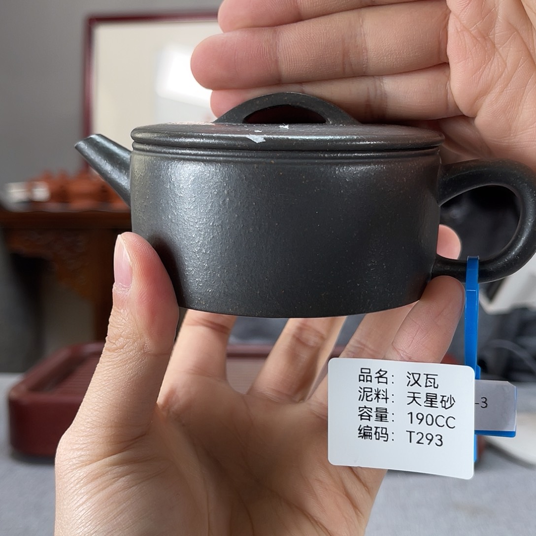 紫砂茶壶方圆紫砂