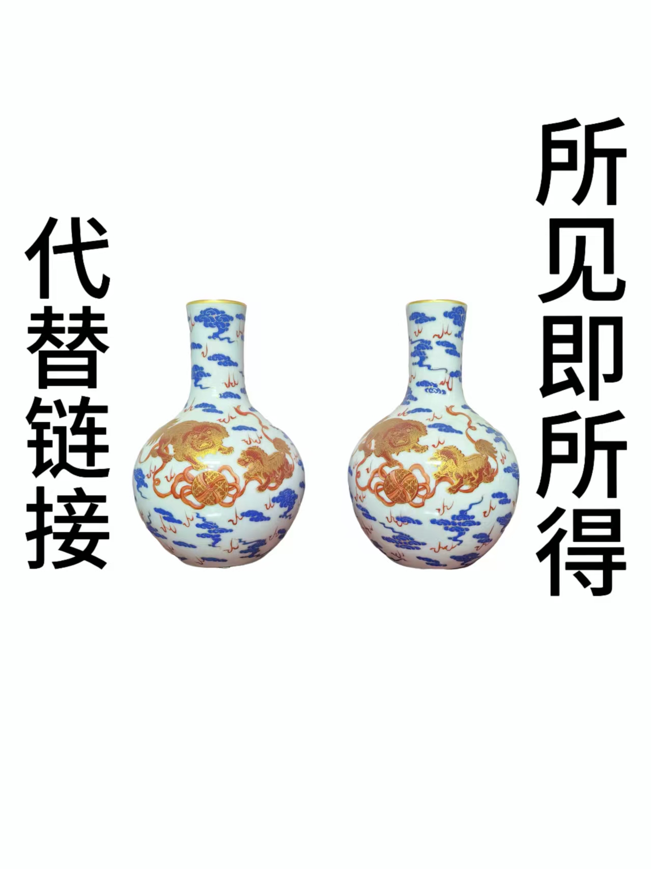 观赏瓷器高端摆件B0001