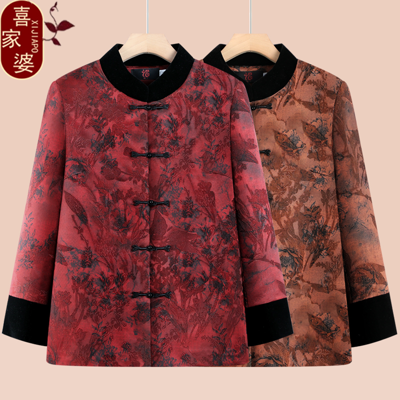 老年人女装唐装外套妈妈春秋盘扣老太太衣服喜庆婚宴奶奶秋装上衣