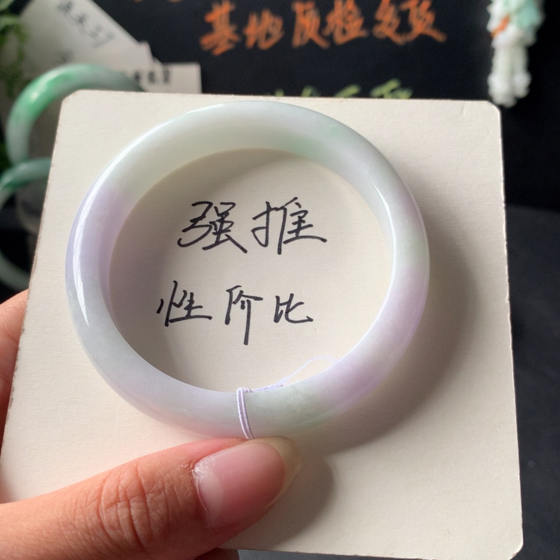 翡翠未镶嵌手镯7号48小时鉴赏期