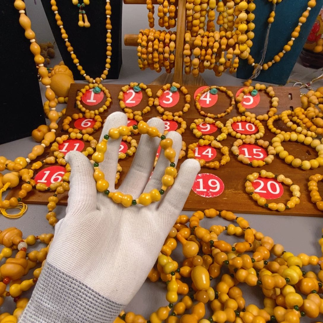 竹类其他北****司1388—————aaa