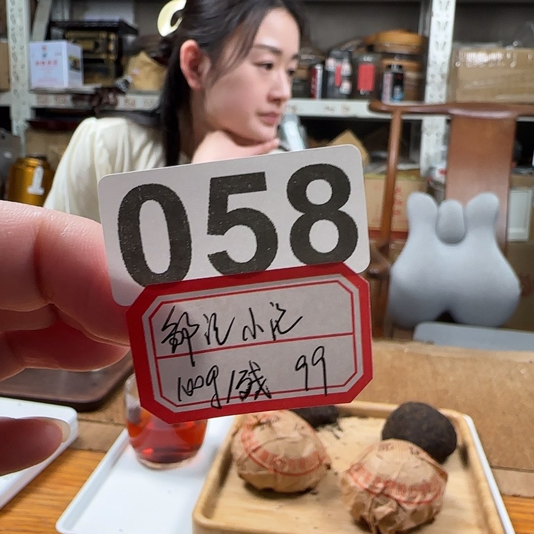紫砂1058………........我