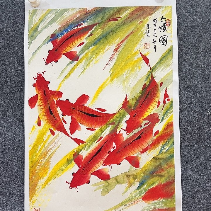 国画知鱼知乐纯手绘