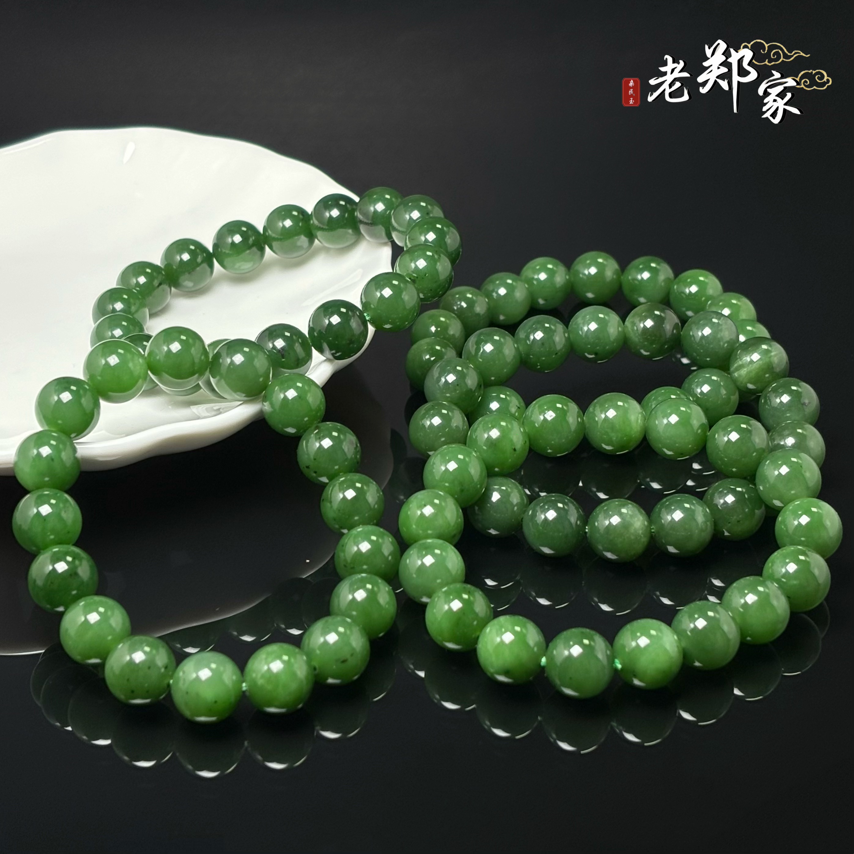  【老郑家】和田玉手串 1470  多样性发1件约12mm