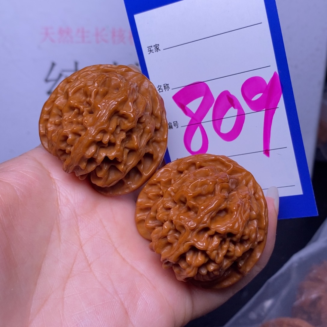 文玩核桃把件809/43苹果园