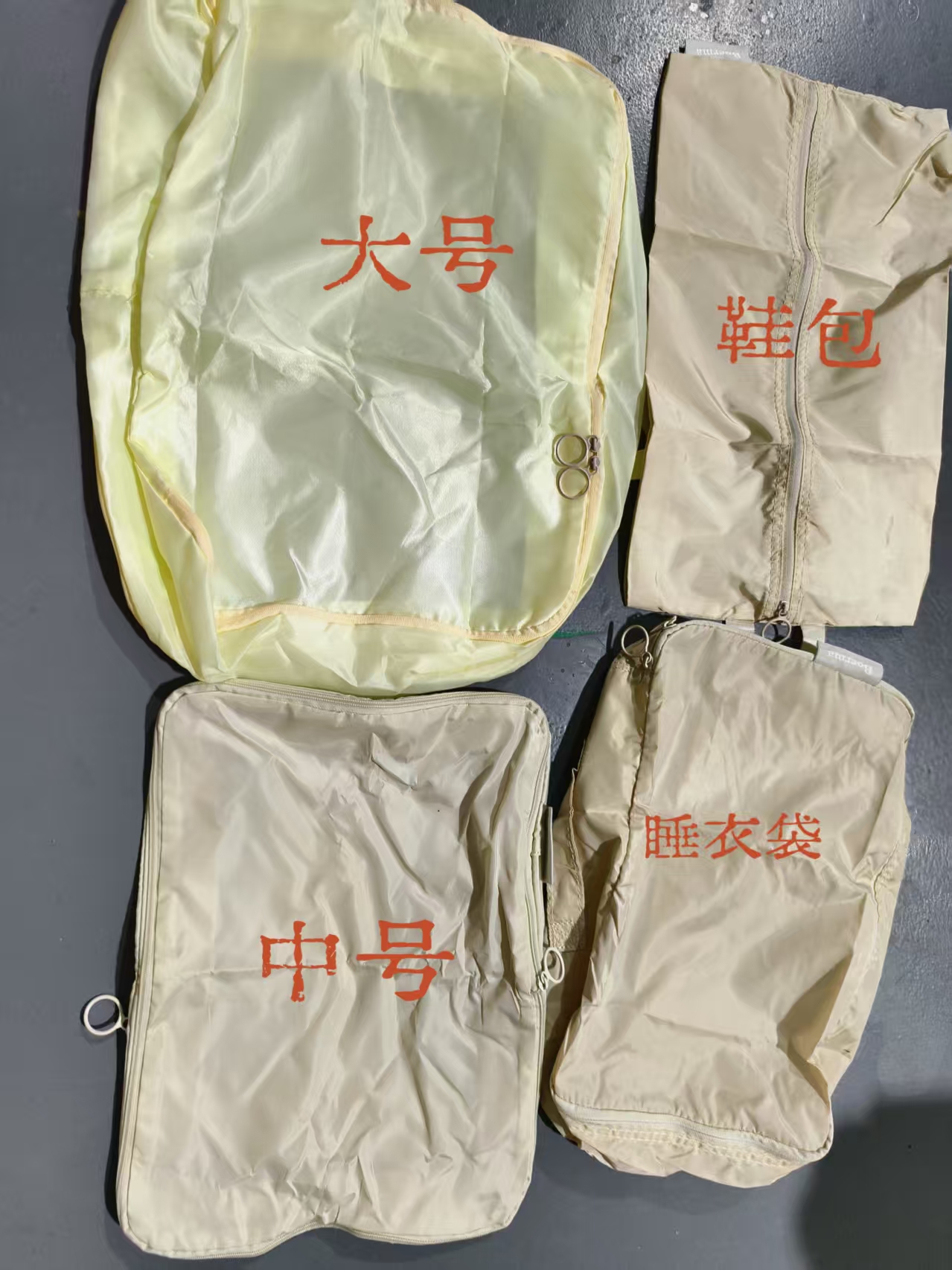 （4件套）颜色随机旅行外出收纳袋大容量包旅行行李收纳袋四件套