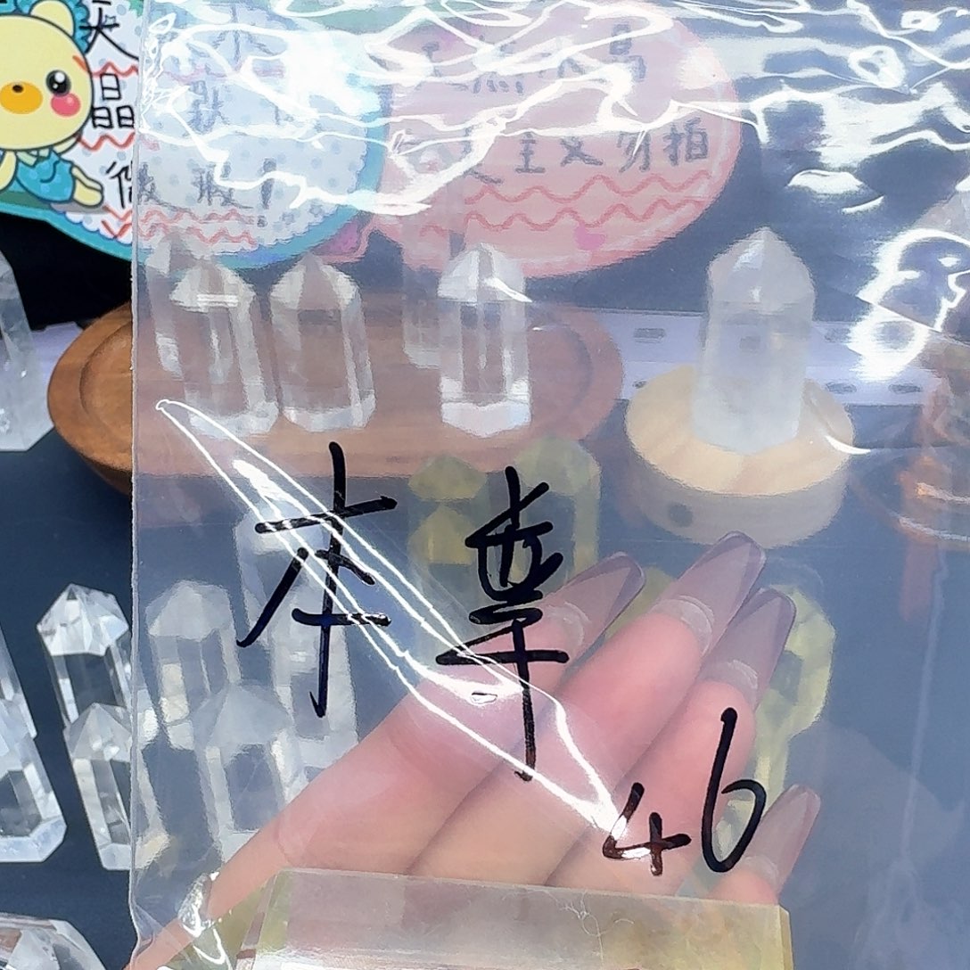 本***尊未镶嵌摆件水晶天然水晶