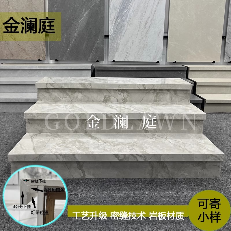 定制加工岩板下挂网红楼梯踏步瓷砖通体大理石台阶梯步砖可装灯带