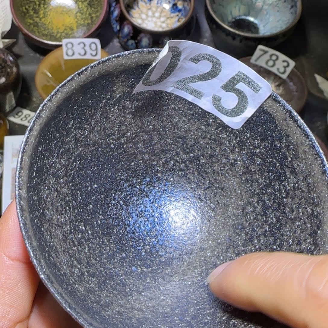 茶盏福建盏茶器束口薄胎