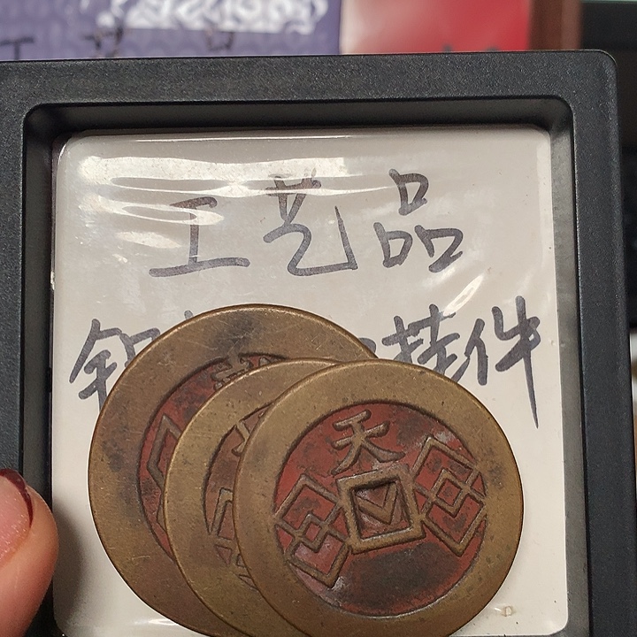 浮***梦工艺品钥匙扣挂件 3个