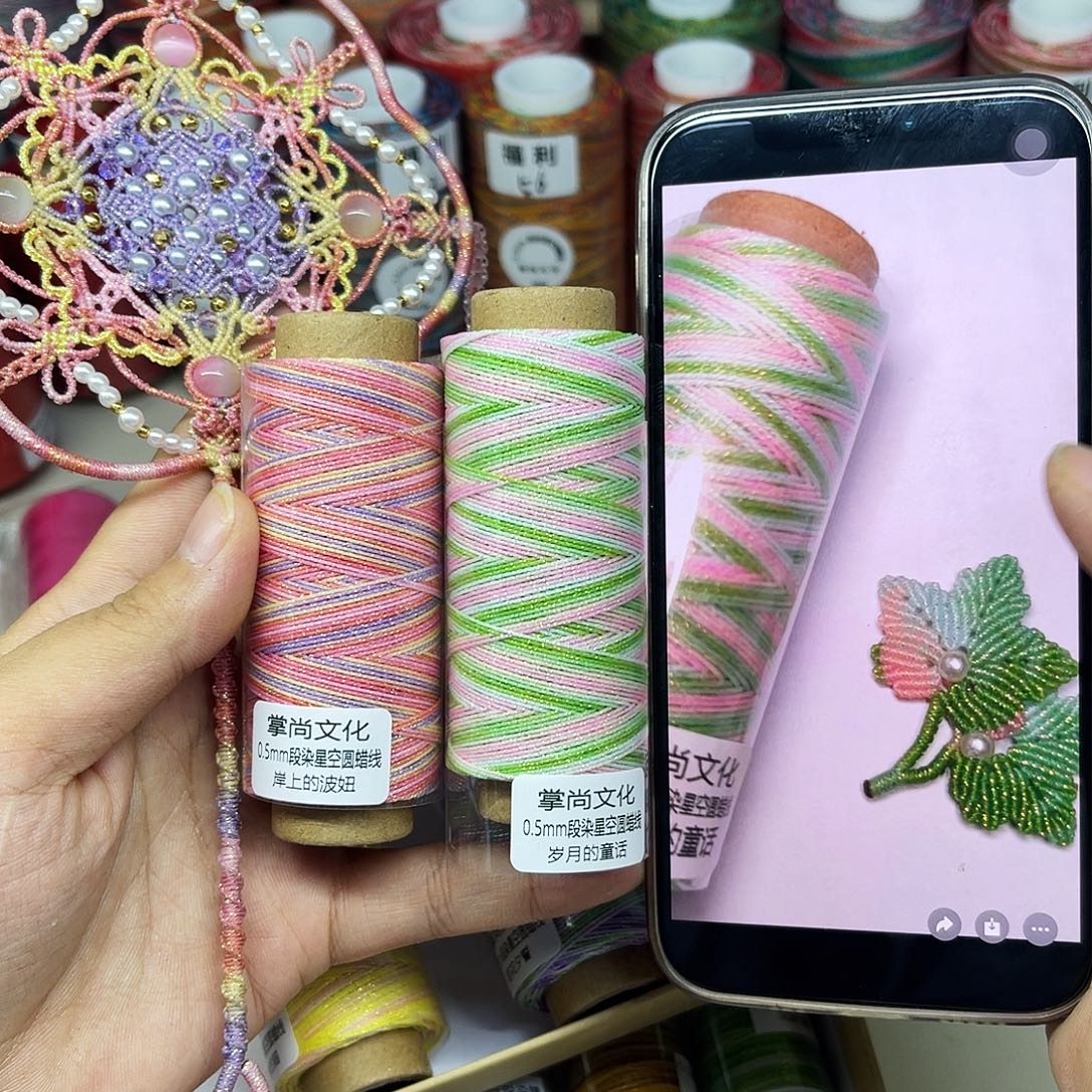 0.5星空段染 岸上的波妞 岁月的童话