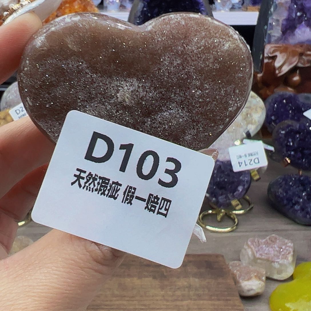 水晶随行未镶嵌包邮