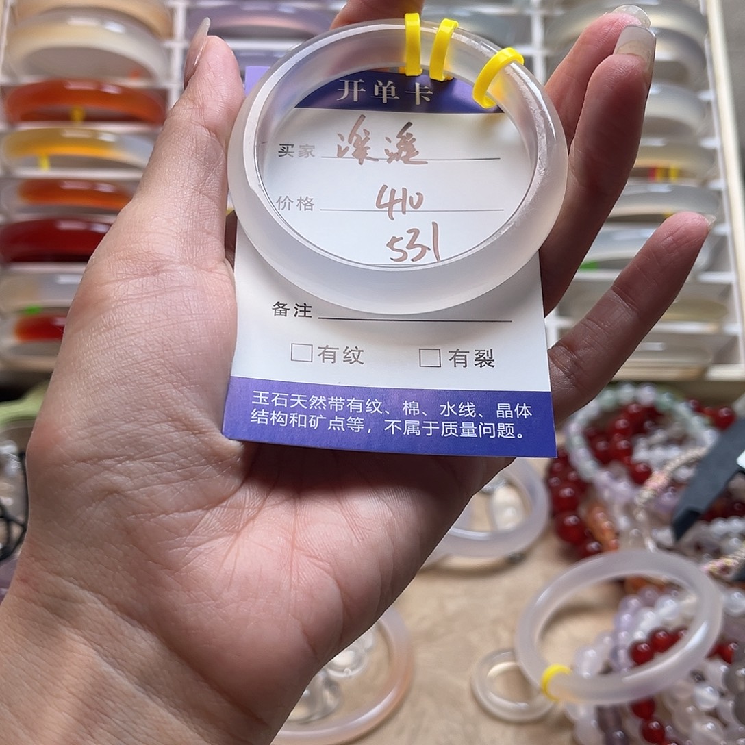 溪***溪玛瑙/玉髓未镶嵌手镯