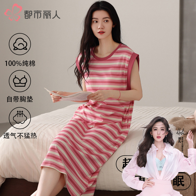 都市丽人纯棉睡裙女款爆款2026新款高级感轻奢薄款胸垫睡裙连衣裙商品图