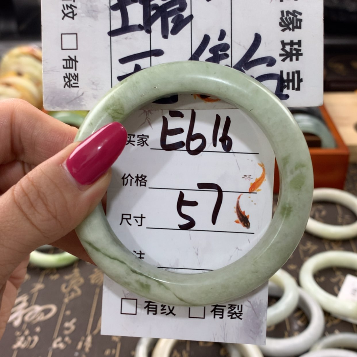 【闪购商品】蛇纹石玉手镯未镶嵌