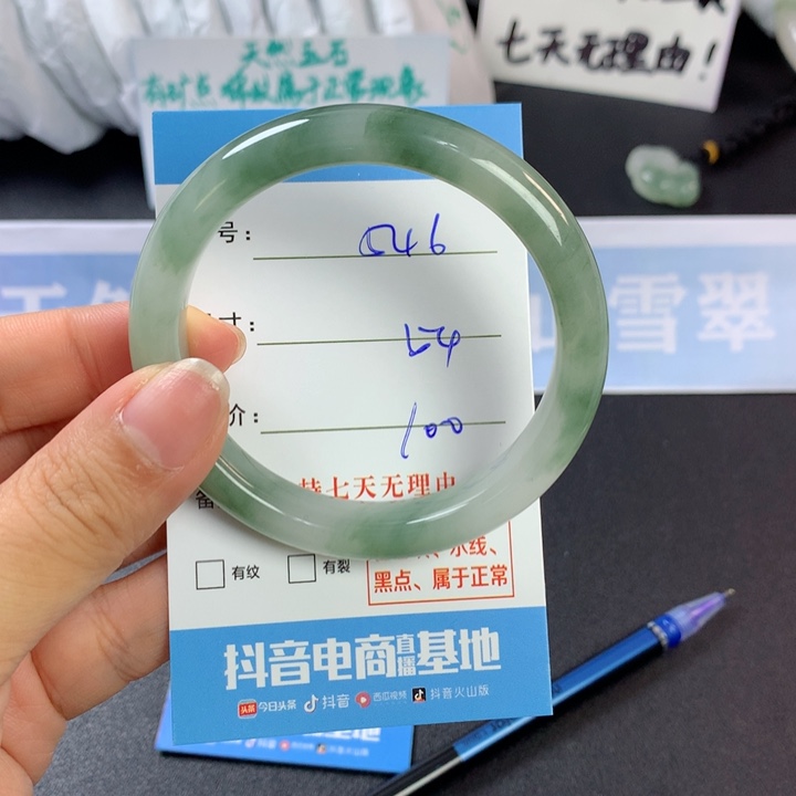 石英质玉手镯未镶嵌