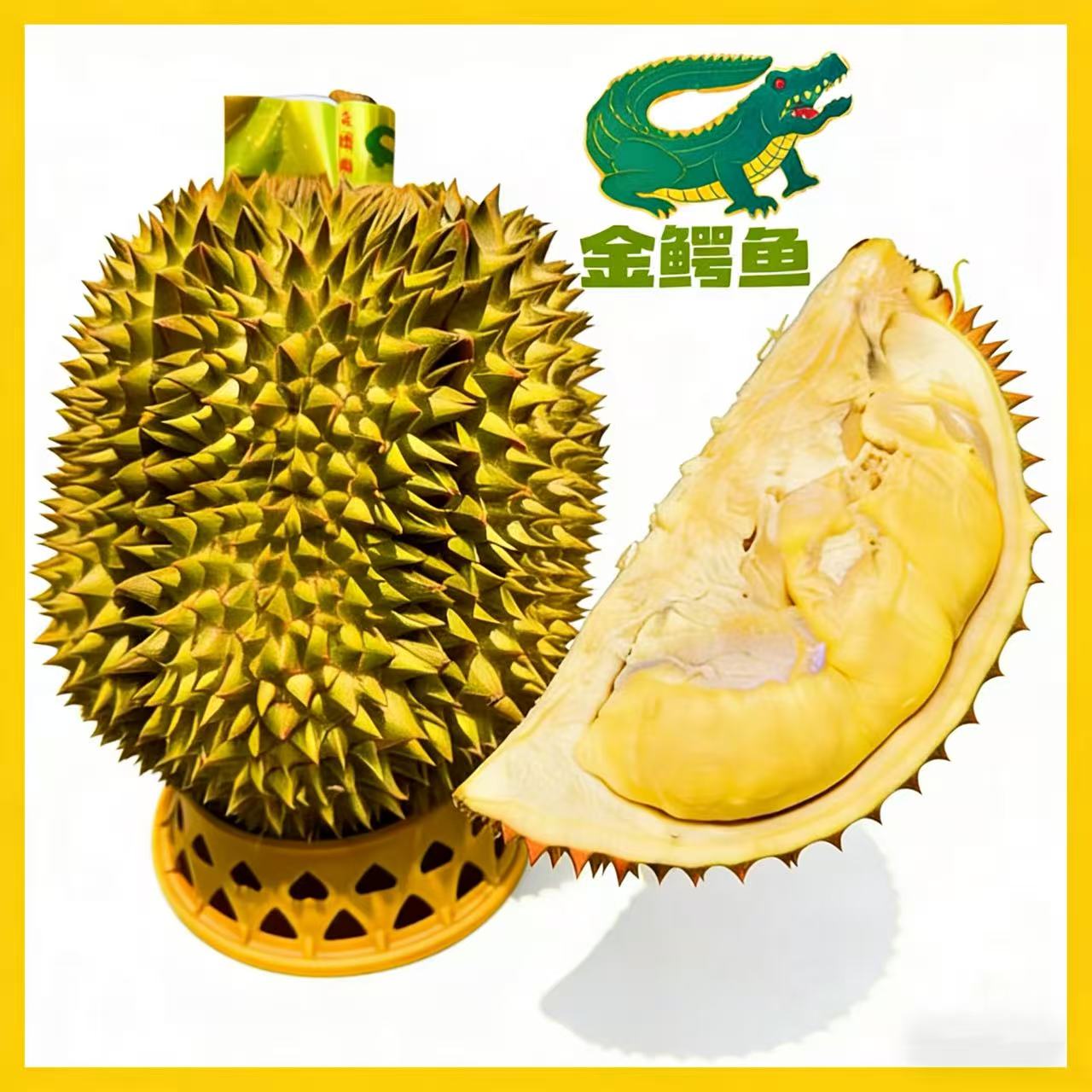 3号【整果榴莲】1-10斤 黄岛同城小时达 空运泰国树熟金枕、A果保4房一级果肉 新鲜榴莲 核小金枕泰国