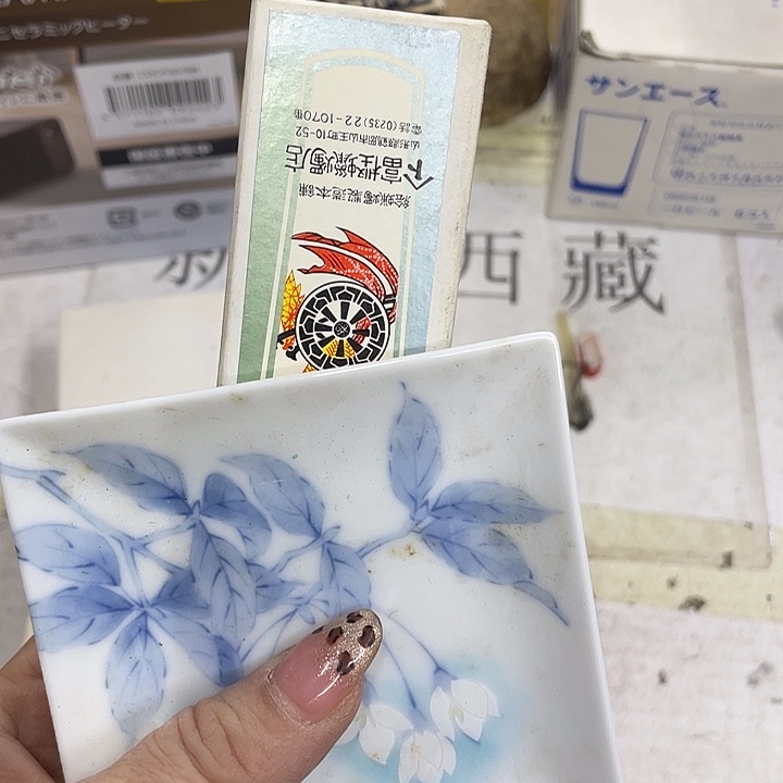 s***,摆件老讷精品盘子