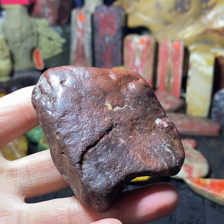 昌化鸡血石昌化石