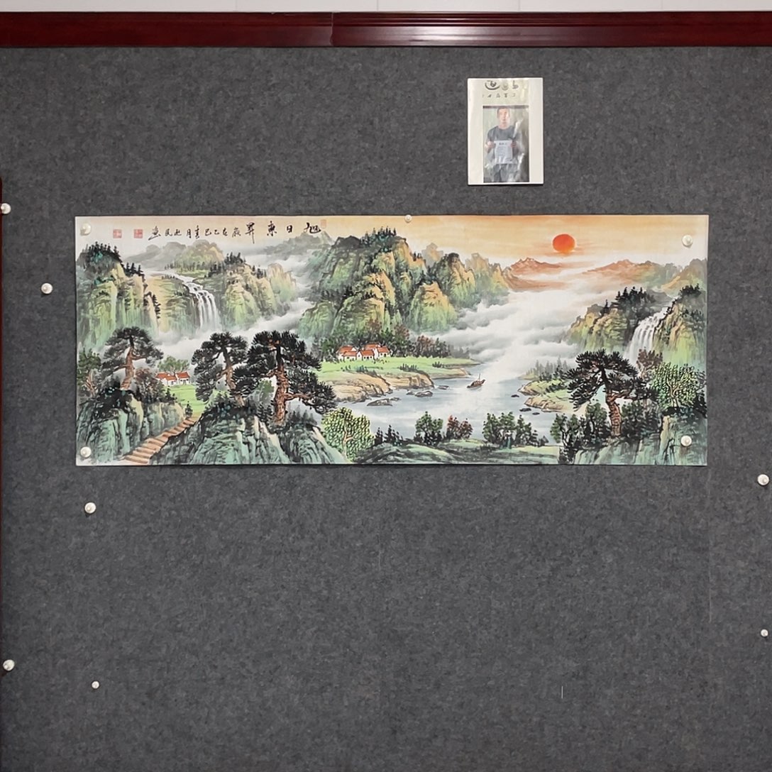 国画小六尺178.69画芯 捡漏