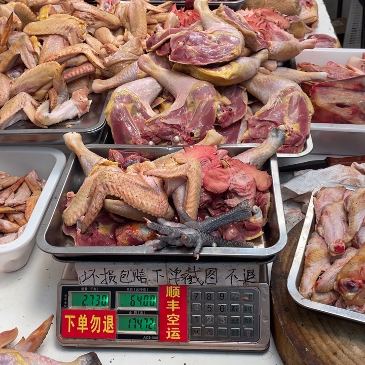 槐***巷60天冷冻对版中国大陆包装