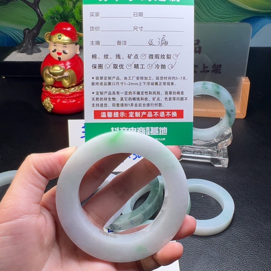 U***米定制翡翠未镶嵌手镯