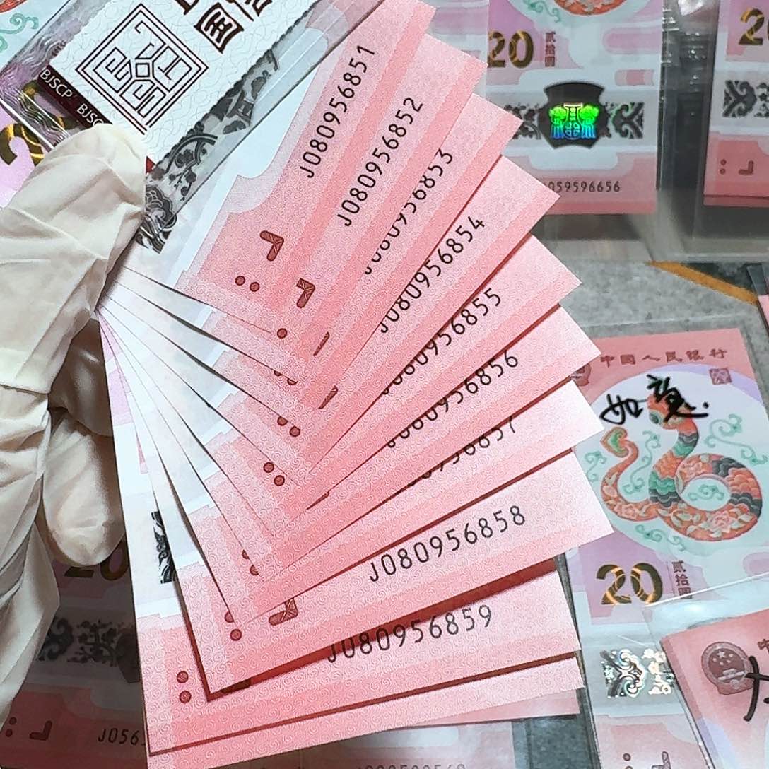 塑料080956851。金马王标十。。。。