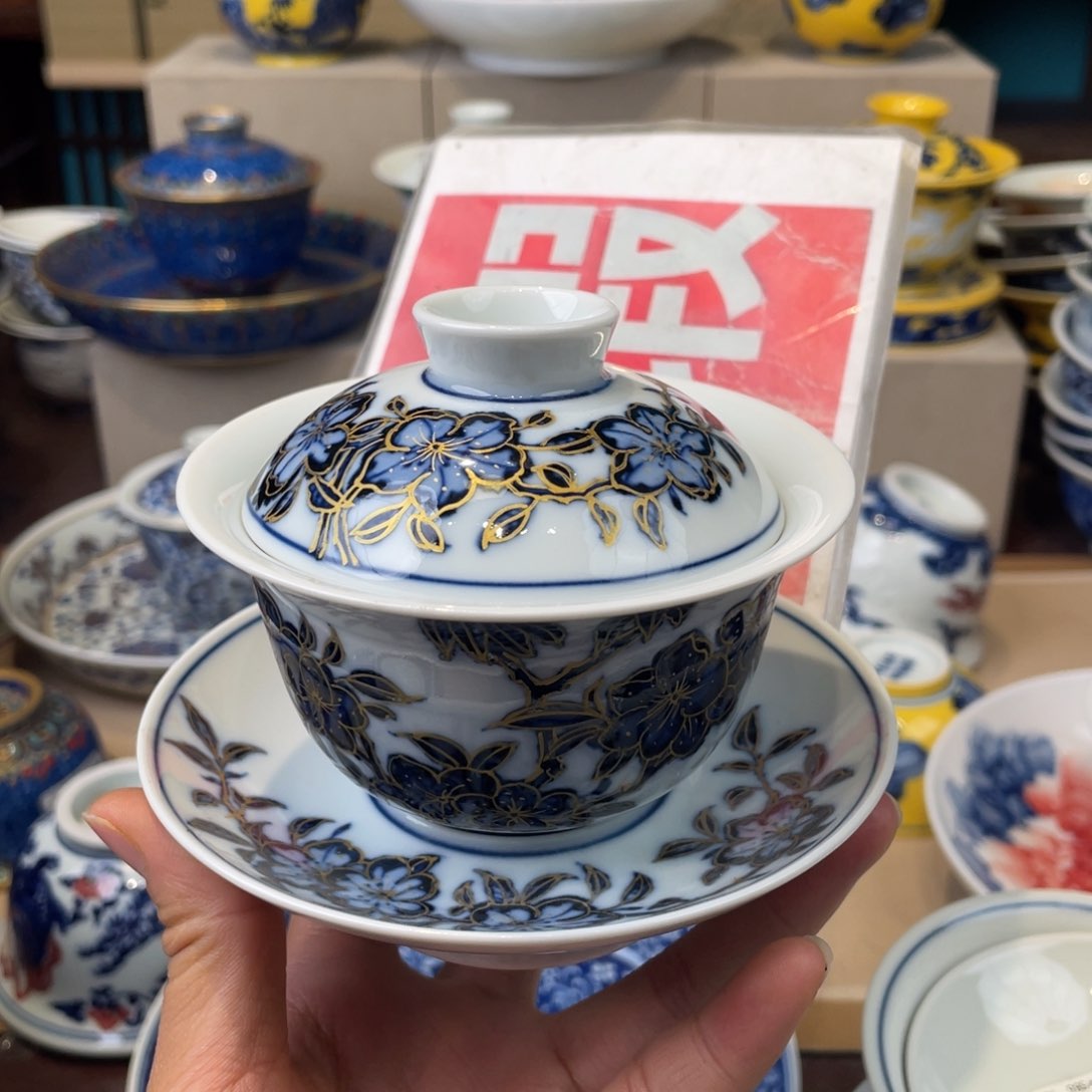 杯景德镇陶瓷学院美术