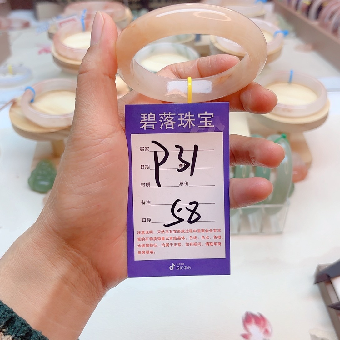 石英质玉手镯未镶嵌