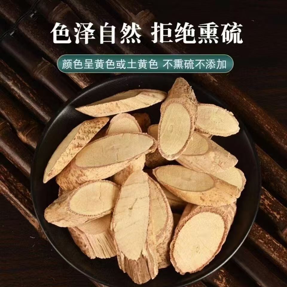 [无硫]牛大力正宗牛大力根新鲜干货广西牛大力正品大片中药材泡