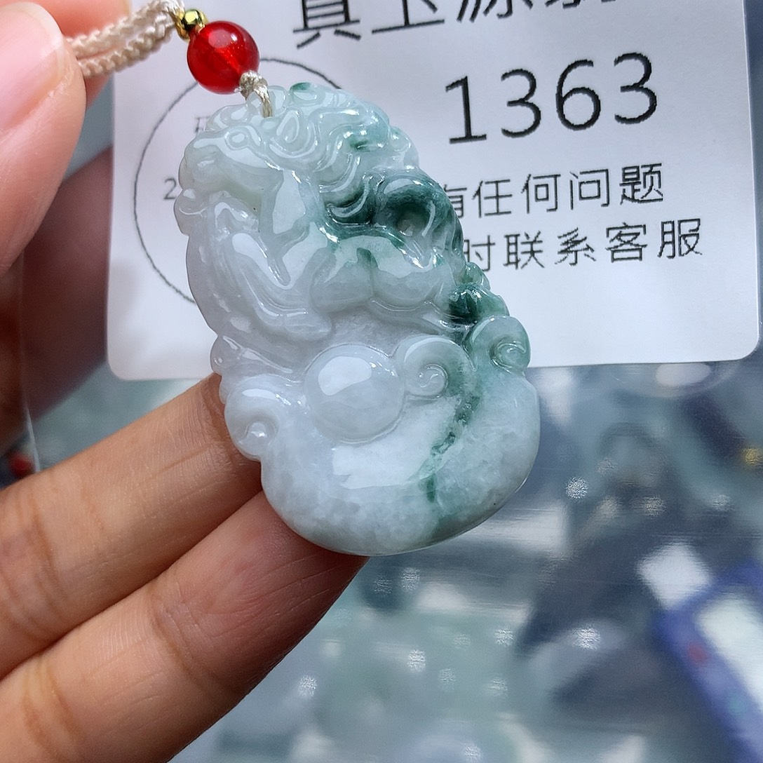 颈饰未镶嵌翡翠1363