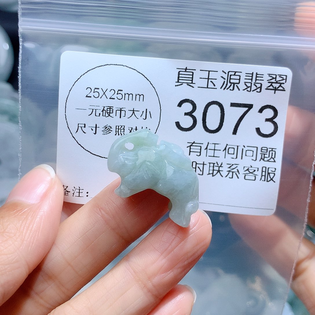 翡翠颈饰未镶嵌3073，