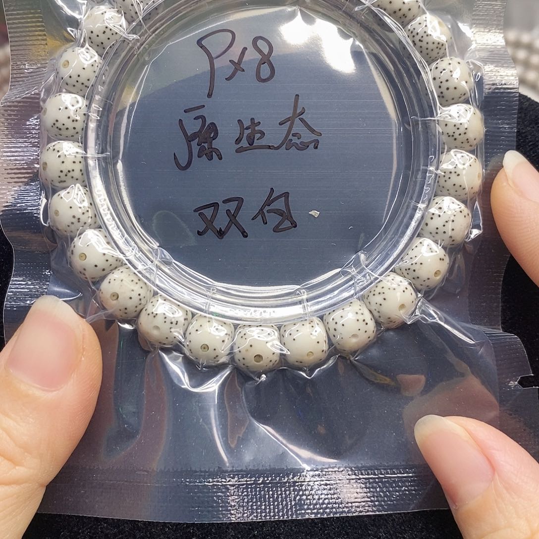 Q***.星月菩提吊坠98原白双白