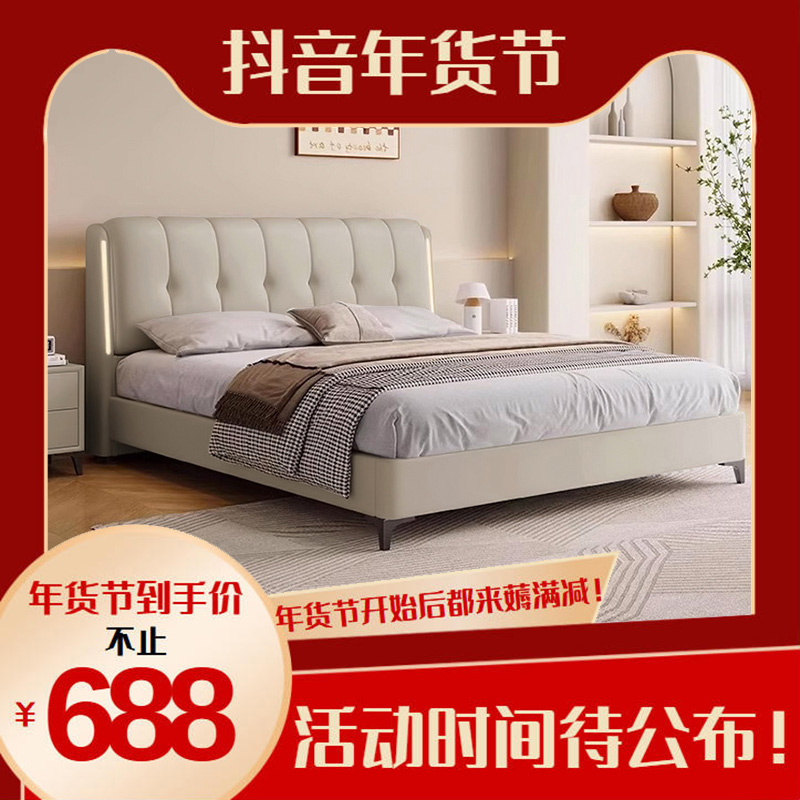 2025新款奶油风真皮床轻奢高端大气双人床1.8米主卧软包婚床