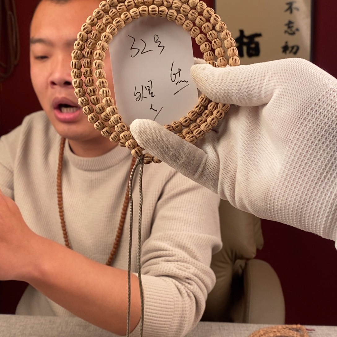 手串柏香籽/百香籽