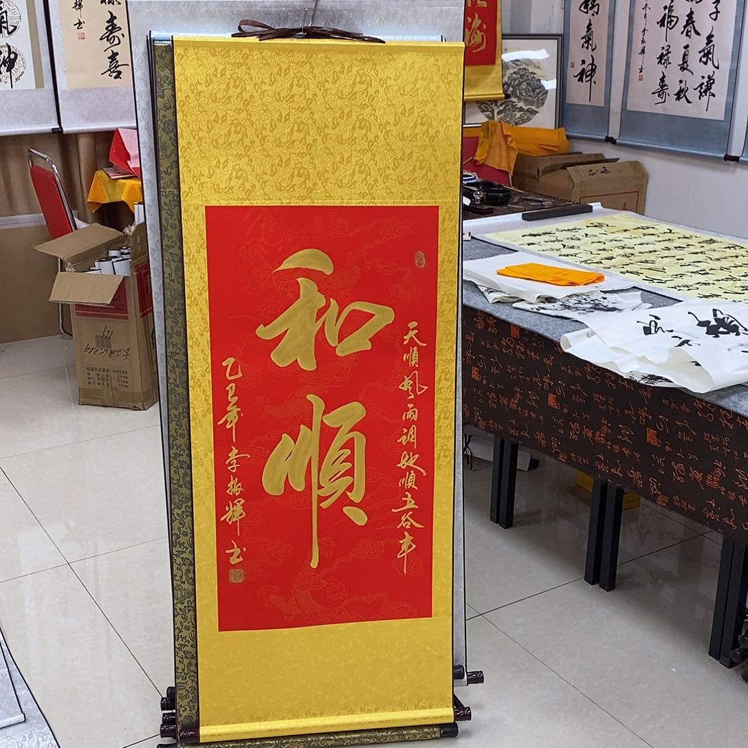 书法书法作品参加