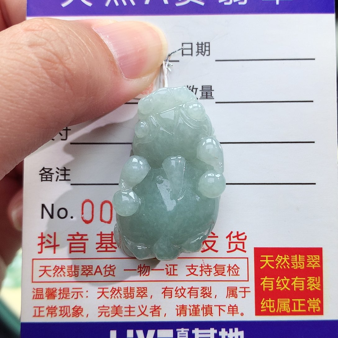 翡翠未镶嵌颈饰貔貅