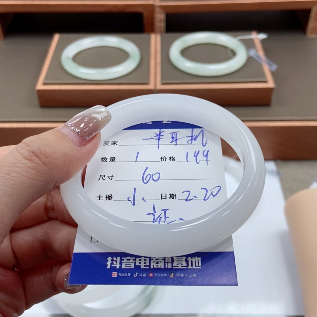 石英质玉手镯未镶嵌?****?