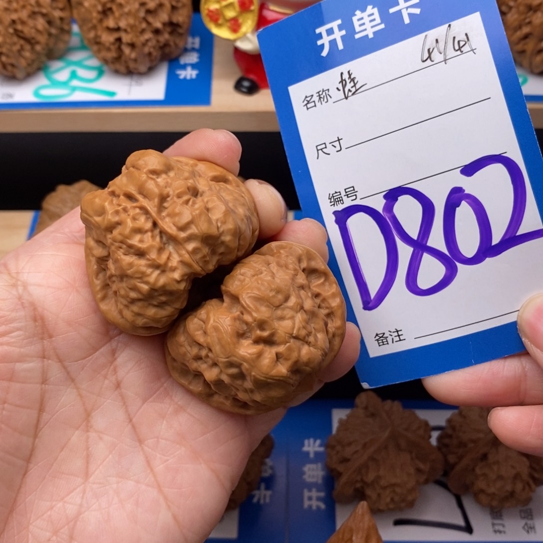 文玩核桃吊坠巧*力蛤蟆头核桃