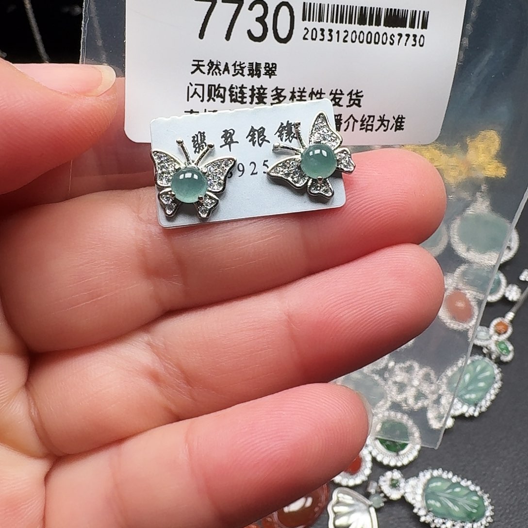 翡翠耳饰未镶嵌天然A货翡翠7730