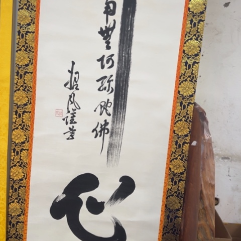 中古美术 金银铜铁锡