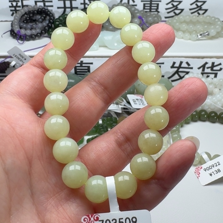 和田玉手串未镶嵌