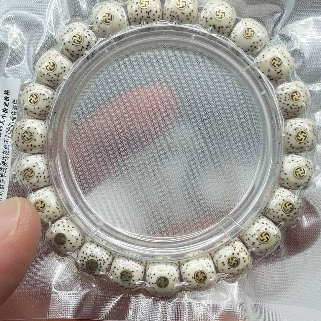 星月菩提手串4王者原脂白星月菩提单圈万字1.0