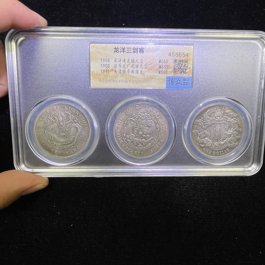 【译嘉甄选】龙洋三剑客银元套装三枚一套 多样性发货 复古家居摆件
