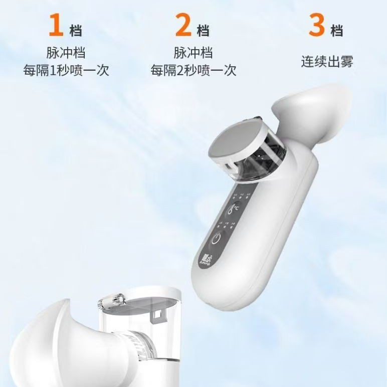 清洁眼睛纳米雾化润眼仪老人小孩可用KF-08（单冷不可加热）