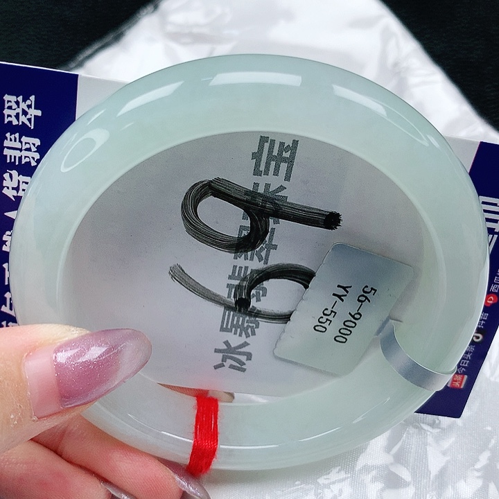 翡翠手镯未镶嵌天然缅甸a货翡翠