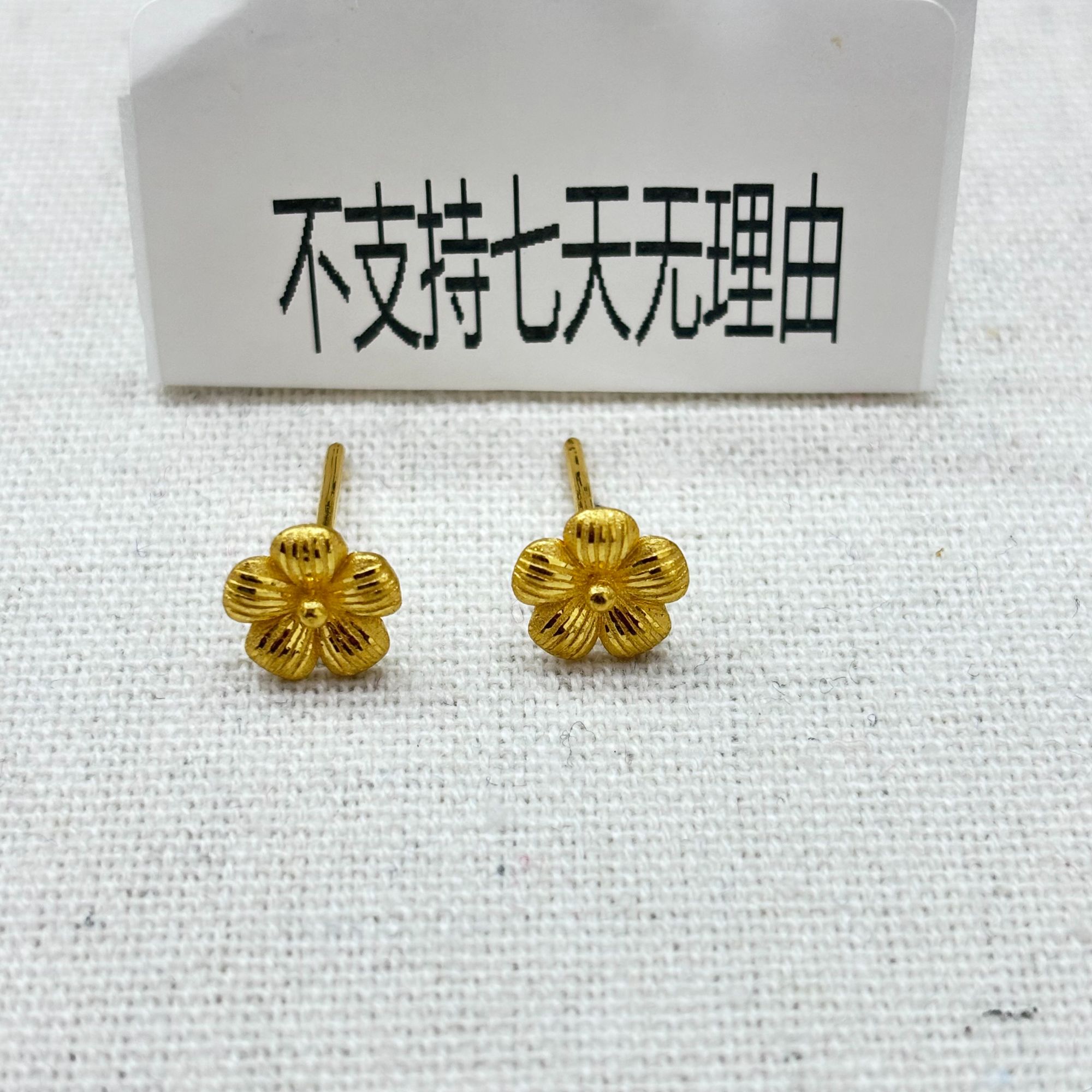 鱼鳞樱花直针时尚耳钉精致耳饰